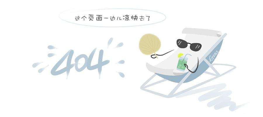 智能用电管理系统应用于某高速公路